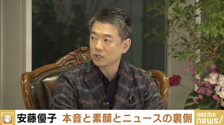 “おっさん化”するしかなかった…女性キャスターの草分け・安藤優子氏が語った報道・政治の現場のジェンダー・ギャップ