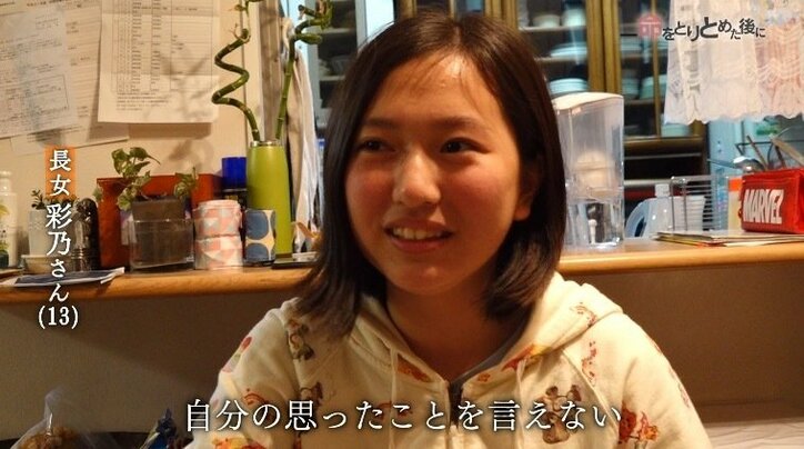 “見えない障害”…一命を取りとめた後に残った「高次脳機能障害」に向き合う人たち