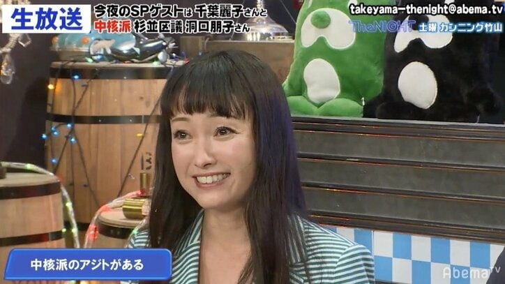 「火炎瓶は保管がきかない」中核派・洞口朋子氏の返しに千葉麗子「怖いわ！」