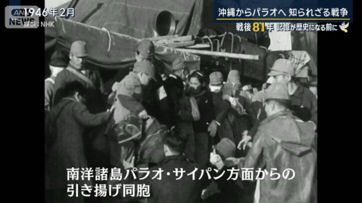 終戦から半年後のニュース映像