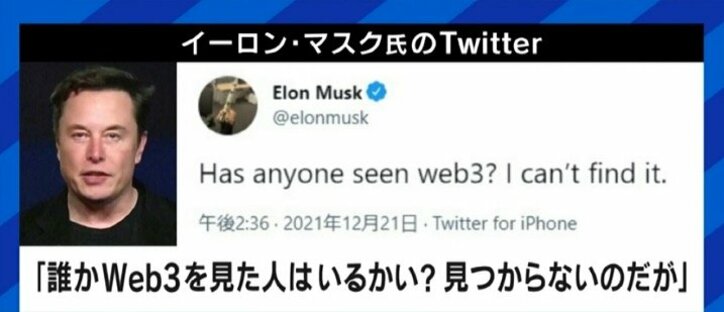 「NFTだけに注目していると見誤る。暗号資産やNFTの先にはメタバース、DAO、DeFiが来る」自民・平将明議員が語る「新しい資本主義」と「Web3.0」