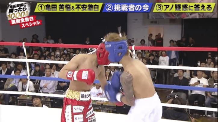 歌舞伎町No.1ホスト・神風永遠主催「全日本パリピ飲み会選手権」開催! 元あいのりメンバーやよしもと芸人、ギラギラ経営者らが激戦(AbemaTV)