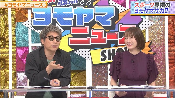 「選手が行く美容院とコンタクトを取る」槙野智章、サッカー解説者としての独自の取り組みを明かす