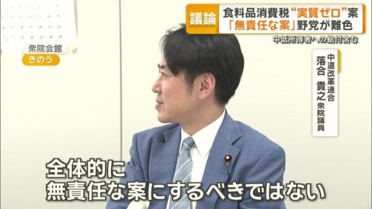  「接ぎ木、接ぎ木でやったような案が今出てしまっている」