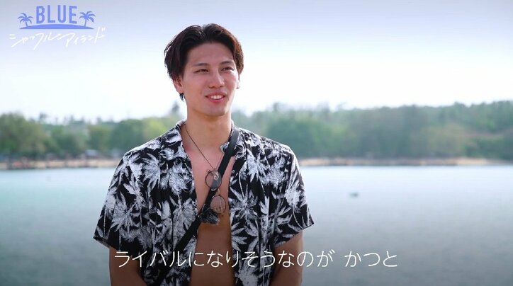 美人カフェ店員を諦め…新たな水着美女との恋に賭け、高身長イケメン俳優が旅立ちを決意