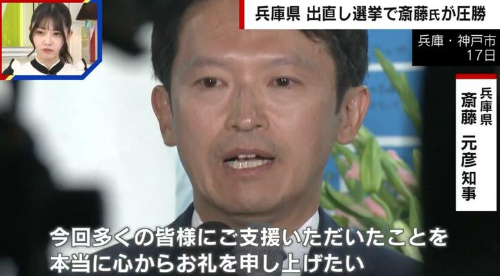 【写真・画像】斎藤知事“圧勝”も…兵庫県に潜む「闇」とは？宮崎謙介氏が激白「県議会の中に補助金キックバックに触れて欲しくない人がいる」　1枚目