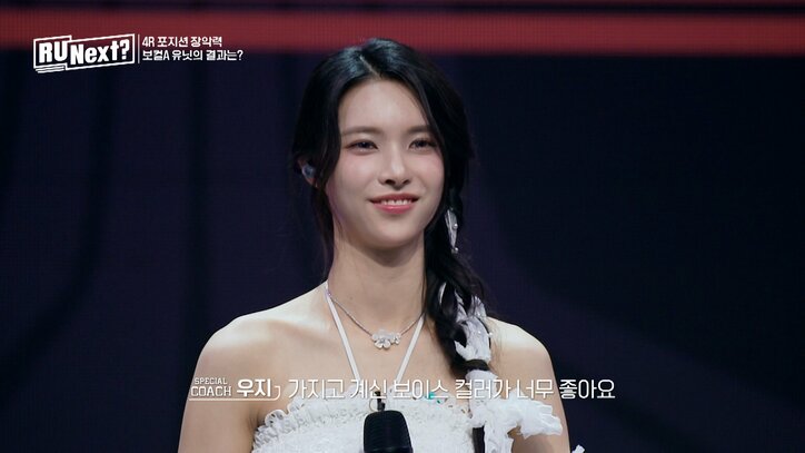 「水に濡れたネズミみたいですか?」「イラッとした」 絶体絶命!トップレベルの最強練習生がスランプに陥り涙… バラード曲で大幅キャラ変、再起を賭ける