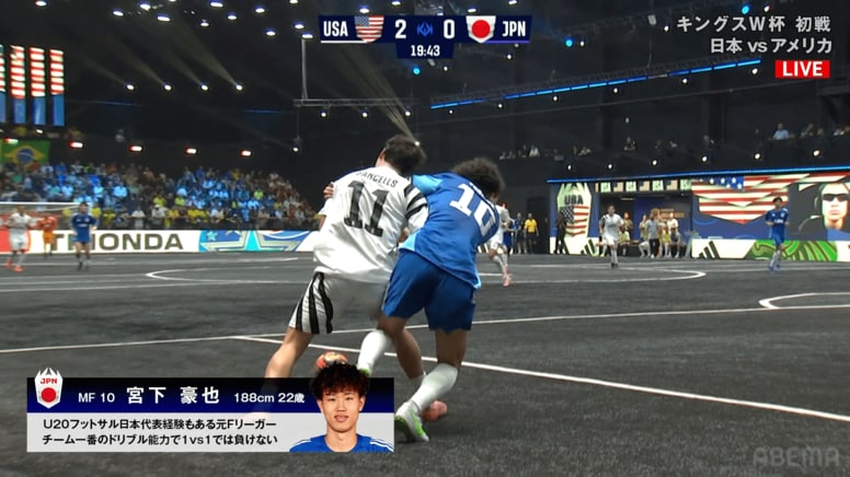 「こけたもん勝ち」日本vsアメリカ戦で“微妙なファウル判定”「シミュレーションすぎる」「笛が軽い」解説・ファンが不満【キングスW杯】