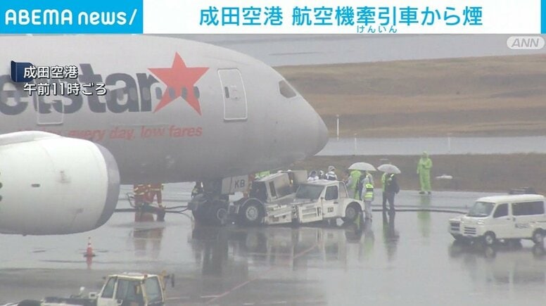 成田空港 航空機牽引車から煙