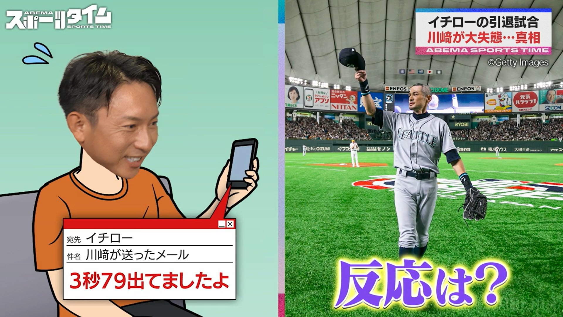 【写真・画像】　2枚目