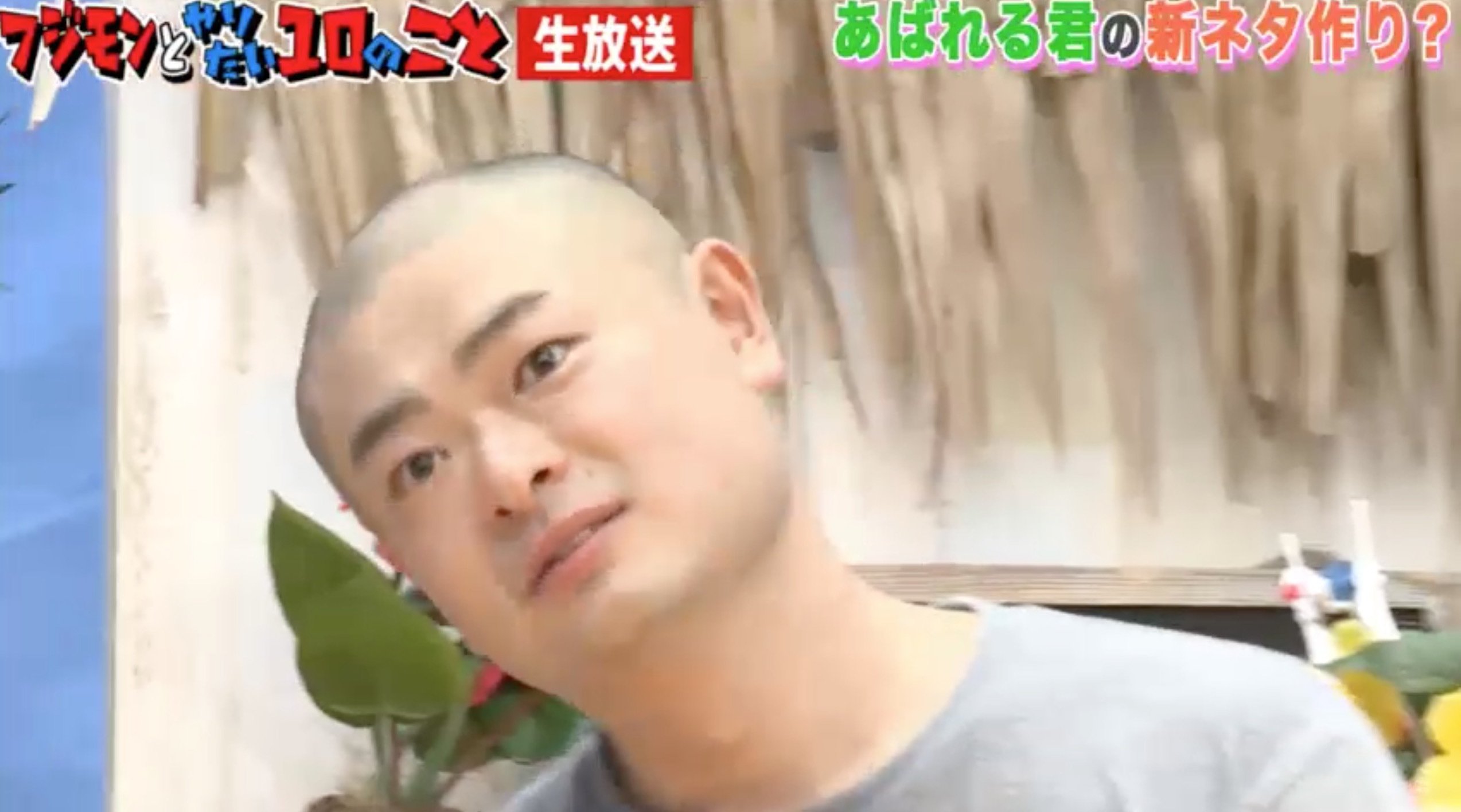 あばれる君 フジモンから耳に水を噴射され怒り フジモン めっちゃ怖かった その他 Abema Times