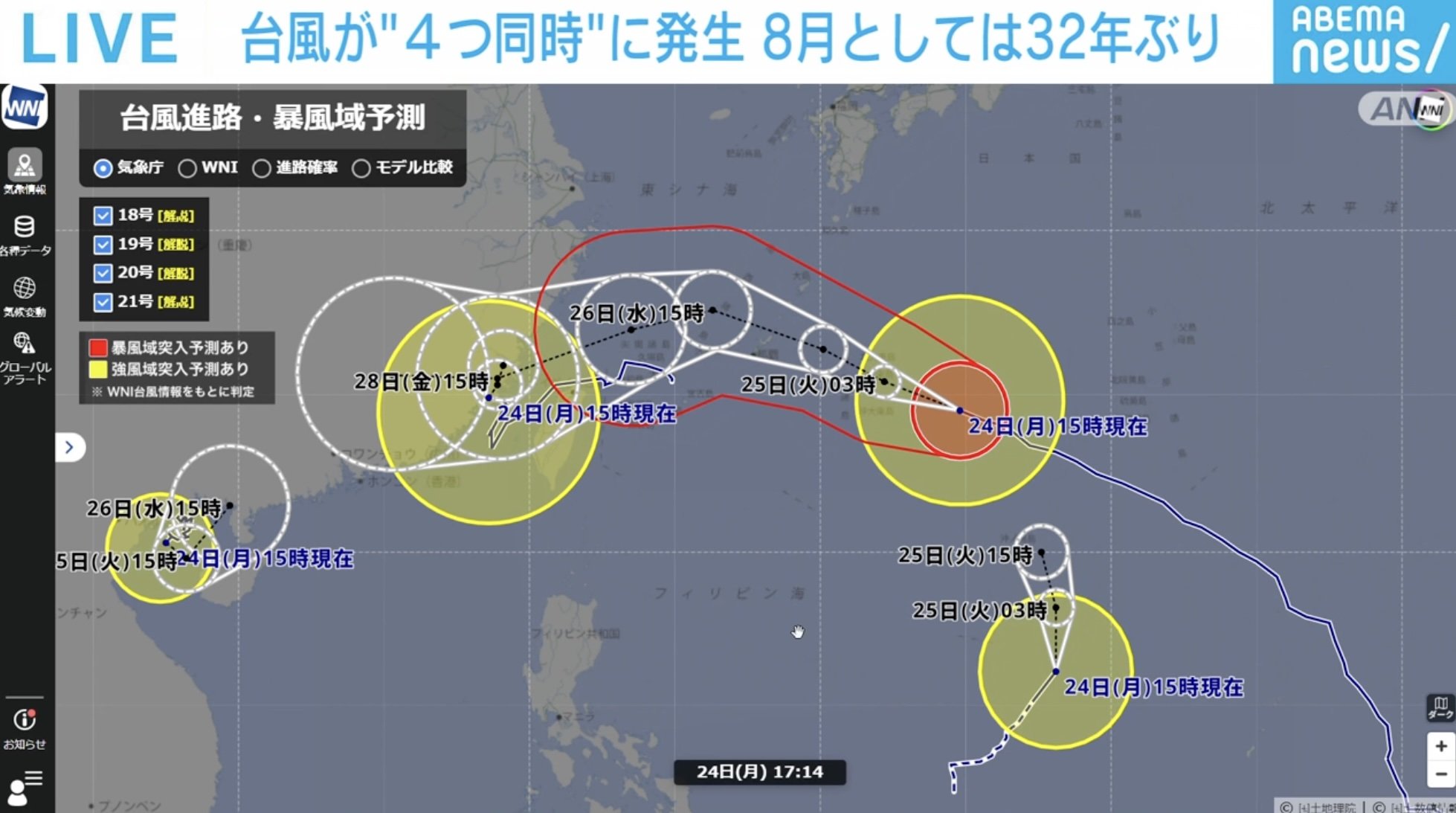 台風 何 号