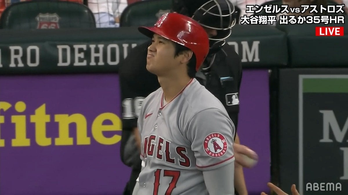 MLB公式 Angels球場購入 大谷翔平 大判シルクタッチブランケット大谷