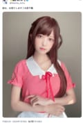 今すぐレンタル！猫田あしゅ「彼女、お借りします」水原千鶴コスプレがそのまんますぎる「かわいい！」「4時間お願いします！」