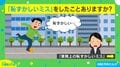 「A5を英語と勘違い」「大事な書類をシュレッダー」…仕事の“恥ずかしいミス”が大集合！ 