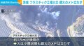 プラスチック工場火災 鎮火のメド立たず 茨城・坂東市