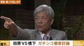 田原総一朗氏「安倍総理も自民党も、本気で憲法改正しようという気がない」