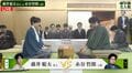 第84期名人戦が開幕！絶対王者・藤井聡太名人の4連覇か、予測不能な力戦派・糸谷哲郎八段が波乱を起こすか／将棋・名人戦第1局