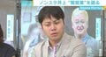 ノンスタ井上、”闇営業”で謹慎中の2700常道と会話「いつでもご飯を食べにおいでと伝えた」
