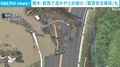 栃木・群馬で浸水や土砂崩れ「緊急安全確保」も