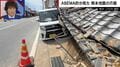 「穴からやっと出られた人も多い」倒壊した家屋や崩れた墓石…地震から3日後の現地取材で目にした熊本の被害実態「水が足りない」「ガソリンが入れられない」住民の切実な声