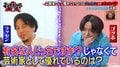 ひろゆき、「ゴッホよりラッセン」な理由を熱弁！芸術への知識量にスタジオが驚愕