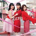 日向坂46 4thシングル｢ソンナコトナイヨ｣ジャケット写真が公開