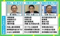 「自民党が割れ、石破氏が野党に合流すれば政界大きく変わるのでは」 西田亮介氏