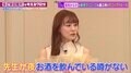 整形総額6000万円・福岡みなみが語る“ハズレの美容クリニック”「夜飲み歩く医者はヤバい」