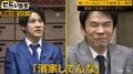 イキってブランド物を着るヤツを「濱家してんな」大阪吉本で流行ってる“悪口”に濱家大ショック