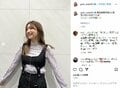 後藤真希、“スタイル際立つ”デニムワンピースショットを披露 「めっちゃ麗しい」「体のラインがより素敵にみえる」の声