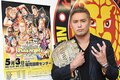 IWGP王者オカダ・カズチカ「ムカついてる」　バッドラック・ファレと5.3福岡大会で防衛戦