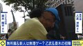 街頭演説を取りやめ「#乙武大行進」に挑んだ乙武洋匡氏と“すべての子どもに1000万円”を掲げた斎木陽平氏が参院選で得たものとは?