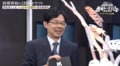 レジェンドの引き強し!谷川浩司十七世名人、豊島将之九段の交渉権獲得で満面の笑み 長年の夢“くじ引き”実現に歓喜/将棋・ABEMA地域トーナメント2026