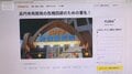 高円寺純情商店街に再開発案浮上　防災のためでも「文化なくなる」と反対署名1万超