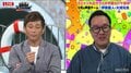 「今度ゆっくり、その話してくれよ」ココリコ遠藤章造が「めちゃくちゃいい」と豪語する後輩芸人のエージェント契約に興味津々！？