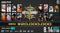 過去最大規模のMCバトル『BATTLE SUMMIT Ⅱ』 「ABEMA PPV ONLINE LIVE」にて2024年8月14日（水）17時より生配信決定