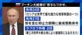 「議論は正しい知識に基づいて行われるべきだ」ロシアの核戦略、そして日本の核共有（ニュークリア・シェアリング）の基礎知識を学ぶ