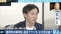 現状のまま導入すれば膨大な労力が?「選択的夫婦別姓」を阻む日本の戸籍制度の課題とは