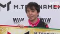 “天才”堀慎吾が堂々V!強敵ひしめく決勝を制して最高の「うれしいです」愛息の応援が力に/麻雀・Mトーナメント