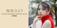 桜田ひより『ういらぶ。女の子チーム&監督！皆さんたくさんのコメントありがとうございます。次の...』