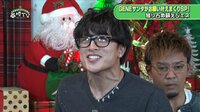 クリスマス生放送♡GENEサンタがやってきたSP