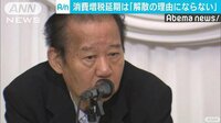 最新の政治ニュース【随時更新】 - - 二階氏「増税...