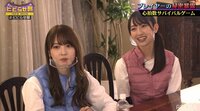 加藤史帆＆金村美玖、佐々木久美に秘密を暴露され動揺「バレてないと思ってた」