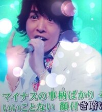 元木敦士『SMAP×SMAP』