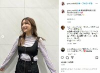 後藤真希、“スタイル際立つ”デニムワンピースショットを披露 「めっちゃ麗しい」「体のラインがより素敵にみえる」の声