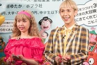 ぺこ&りゅうちぇる、“暗闇高速しりとり”で爆笑「憧れの夫婦」と話題に