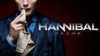 ハンニバル(吹替) | ドラマ | 無料で動画＆見逃し配信を見るなら【ABEMAビデオ】