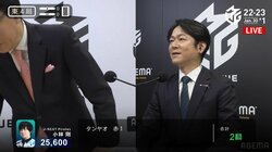 どこ行っちゃうの！いきなり席を立つレジェンド解説者に実況パニック「やめてくださいよ～」／麻雀・Mリーグ