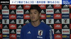 日本代表・酒井宏樹、自身3度目のワールドカップ「笑ってこの大会を去りたい」際立つベテランの落ち着き